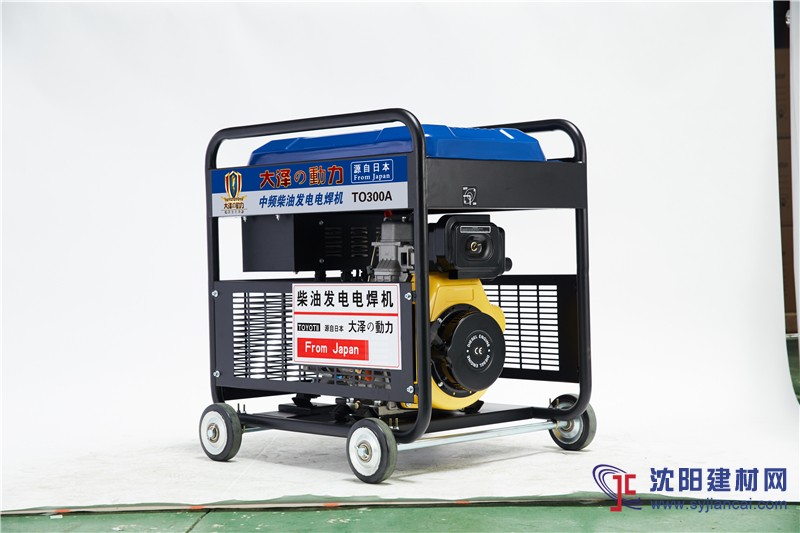 300A雙缸發(fā)電電焊機(jī)價(jià)格