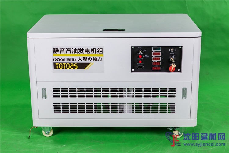 箱式25kw小型汽油發(fā)電機
