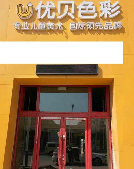 圓柱門