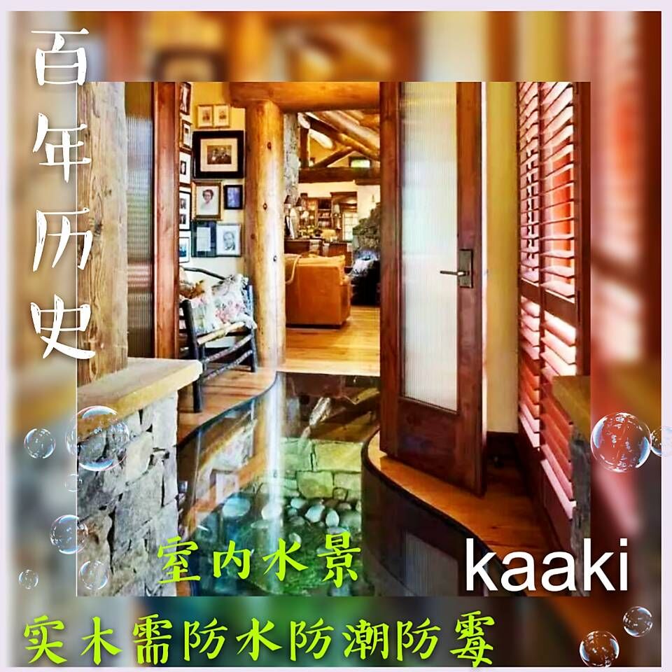 德國(guó)凱基木油木蠟油