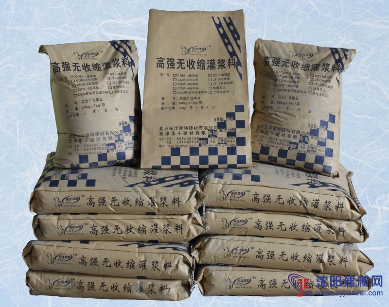 天津廠家直銷高強(qiáng)無收縮灌漿料低價(jià)