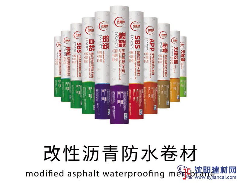 2018國內防水卷材知名品牌加盟廠家介紹