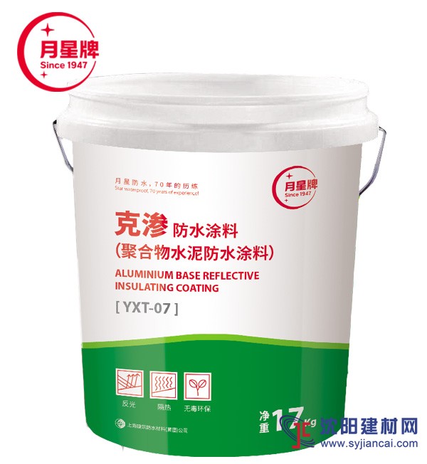 誰知道衛(wèi)生間防水用知名品牌涂料還是卷材？