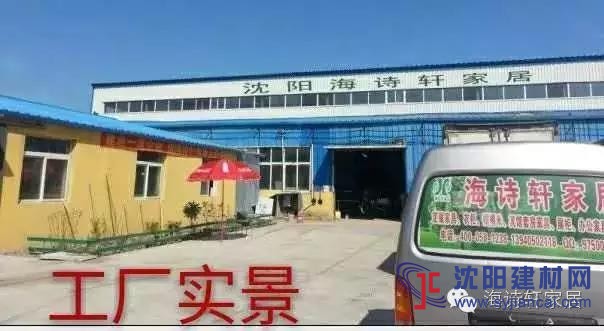 工廠
