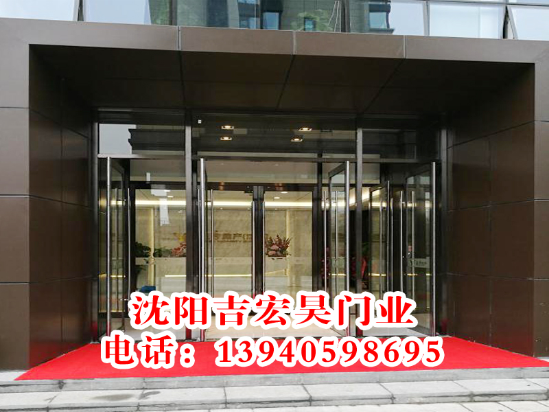 旋轉(zhuǎn)門廠家 優(yōu)質(zhì)供應廠商—沈陽吉宏昊門業(yè)