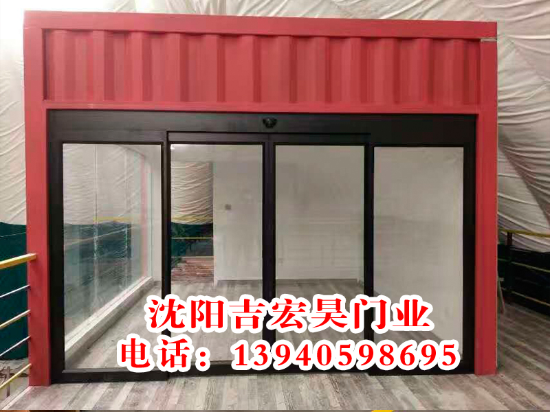自動(dòng)門廠家 感應(yīng)門 —沈陽(yáng)吉宏昊門業(yè)