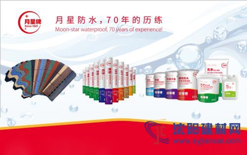 防水涂料哪種好？ 國(guó)內(nèi)防水知名品牌排名