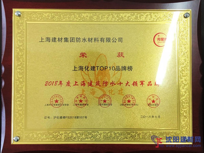 2019中國(guó)防水涂料知名品牌都有？裝修師傅推薦