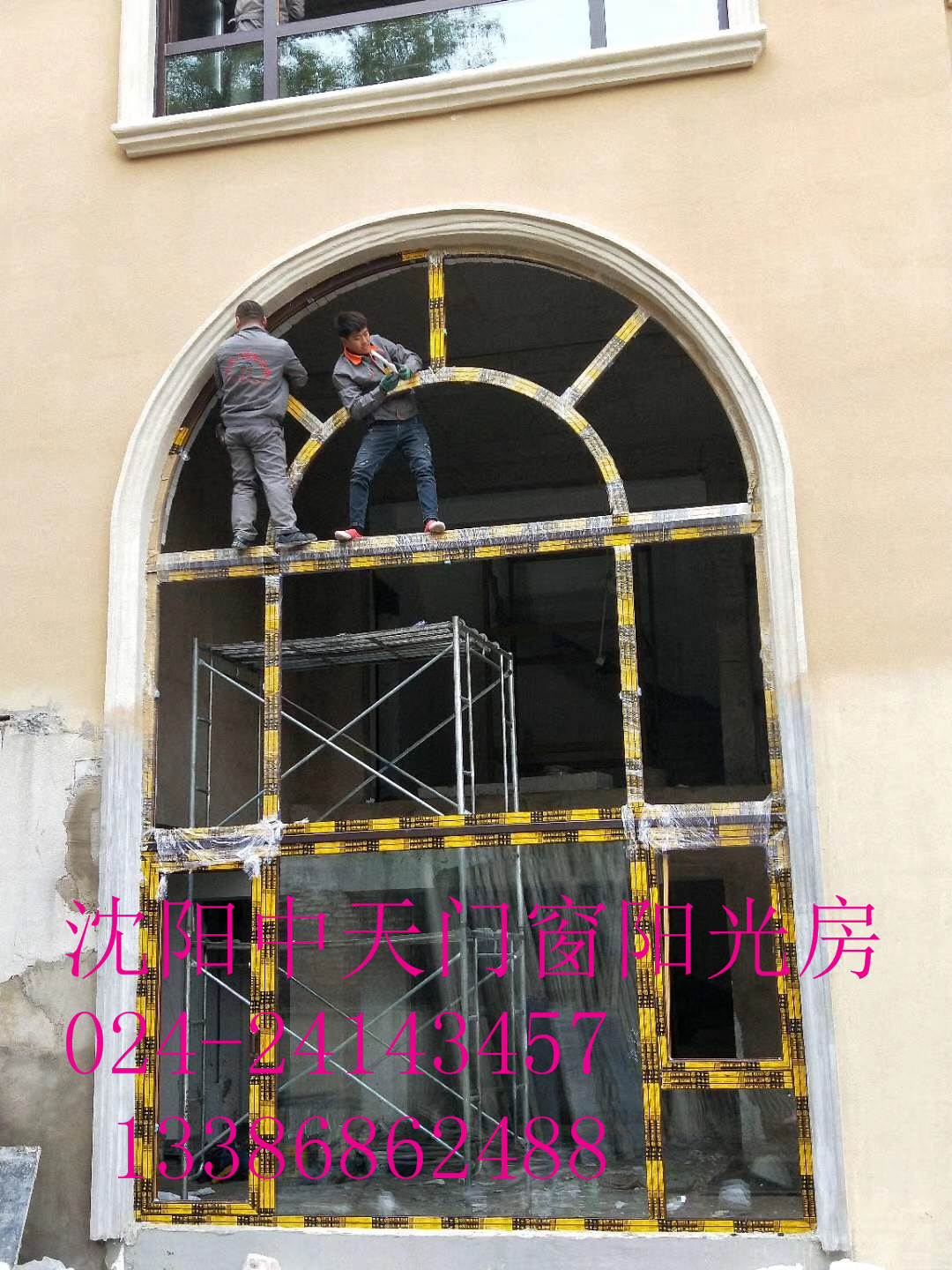 沈陽億達玖墅鋁包木窗工程實例