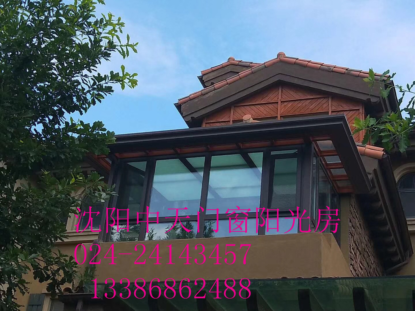 本溪陽(yáng)光房景區(qū)陽(yáng)光房花房z好陽(yáng)光房