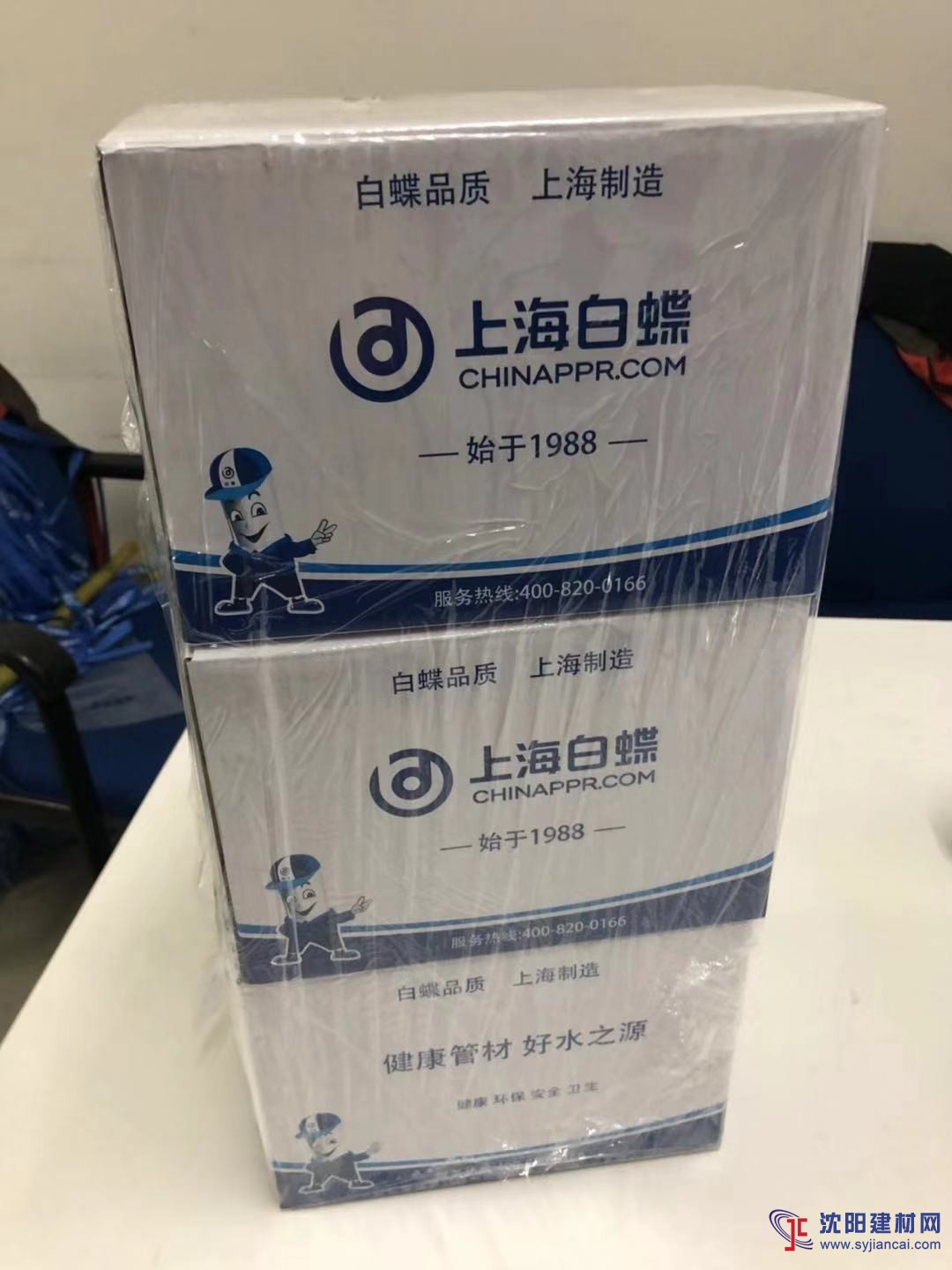 中國管道十大品牌較實(shí)用的廠家ppr水管前十名
