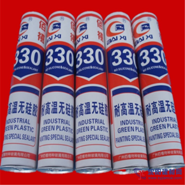 330度耐高溫無硅密封膠