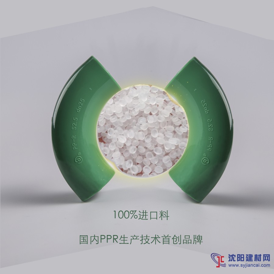 ppr水管十大品牌哪家好？較好國內(nèi)知名大廠家