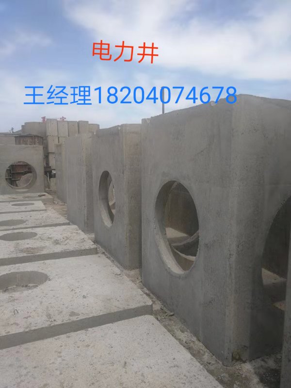 沈陽水泥檢查井哪里好？
