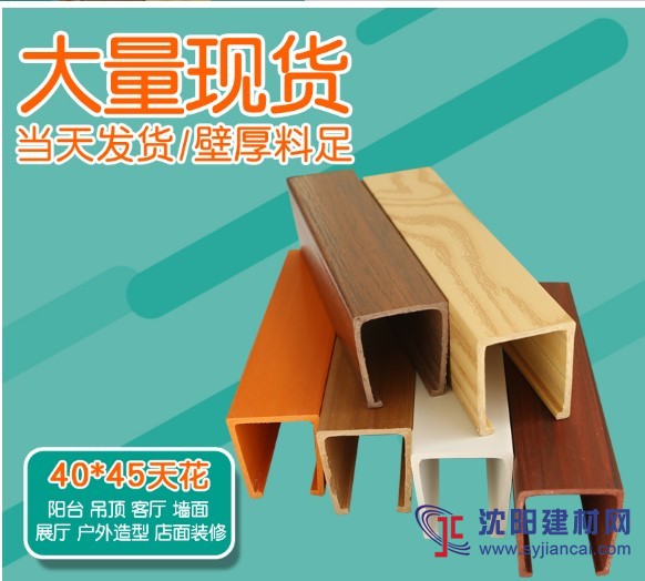 生態(tài)木天花