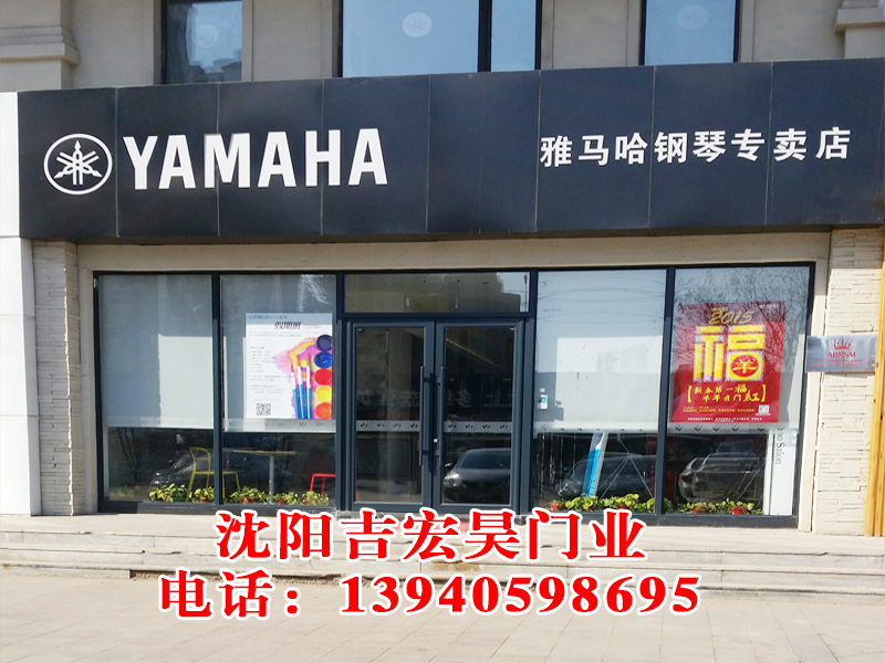 肯德基門價(jià)格——沈陽吉宏昊門業(yè)