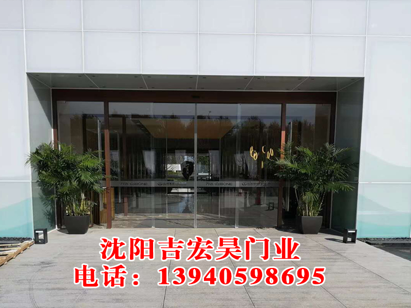 沈陽自動(dòng)門哪家好——s選吉宏昊門業(yè)