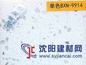 現(xiàn)貨貝熙尼石英石臺(tái)面板材