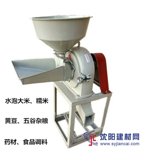 齒爪式粉碎機 五谷雜糧粉碎機 食品粉碎機