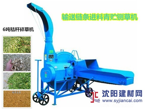 輸送帶進料鍘草機 干濕兩用鍘草機 玉米桿鍘草機