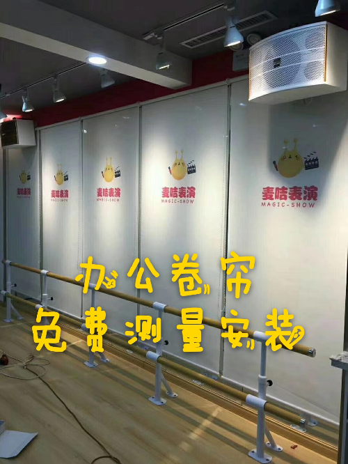 辦公卷簾，沈陽(yáng)蜂巢簾，沈陽(yáng)電動(dòng)遮陽(yáng)簾
