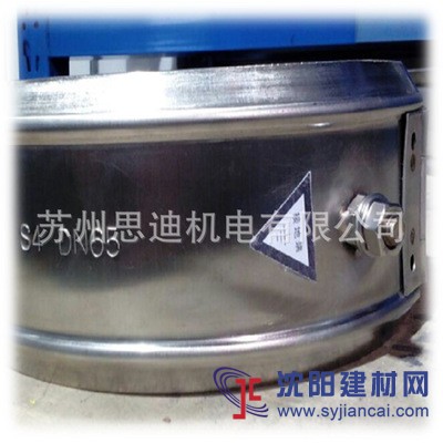 不銹鋼防噴飛濺防護(hù)