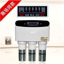 海爾HRO400-5(升級(jí))