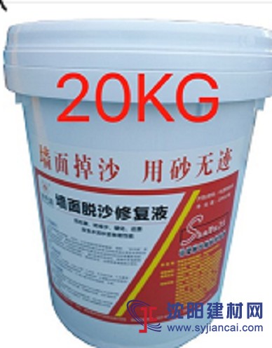 陜西水泥砂漿墻面掉砂修復(fù)處理方法，沙無跡批發(fā)價格