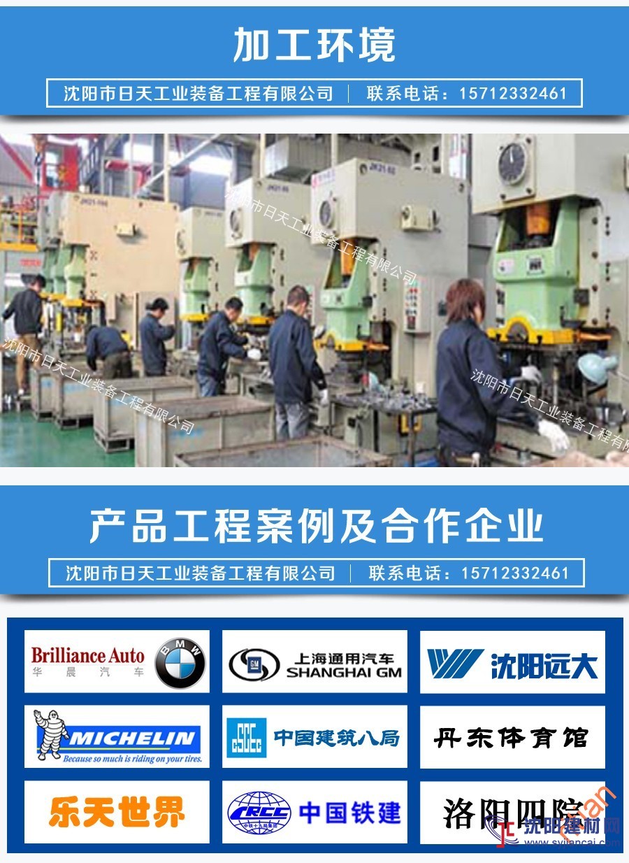 沈陽市沖壓加工的優(yōu)選制造商