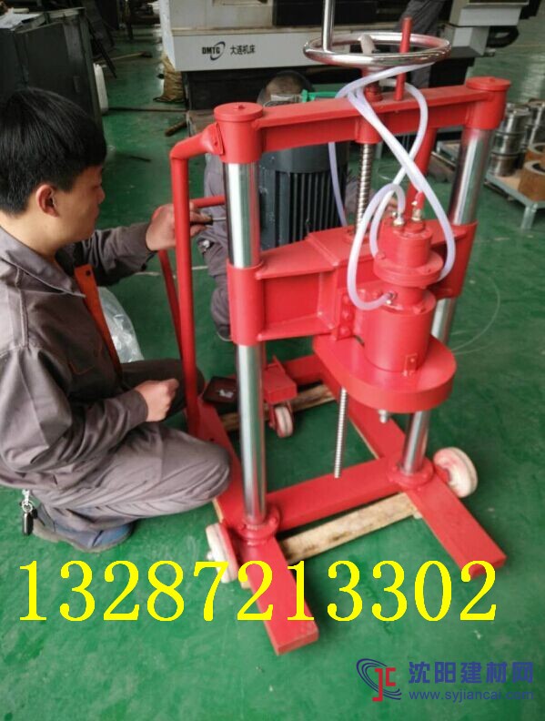 混凝土鉆孔取芯機(jī)瀝青路面鉆孔取樣機(jī)
