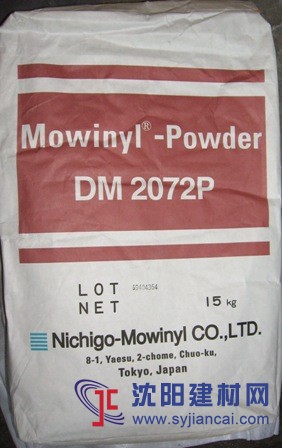 供應可再分散乳膠粉末dm2072p