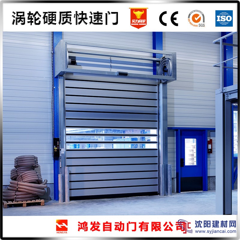 漯河鴻發(fā)車庫卷簾門電動(dòng)門