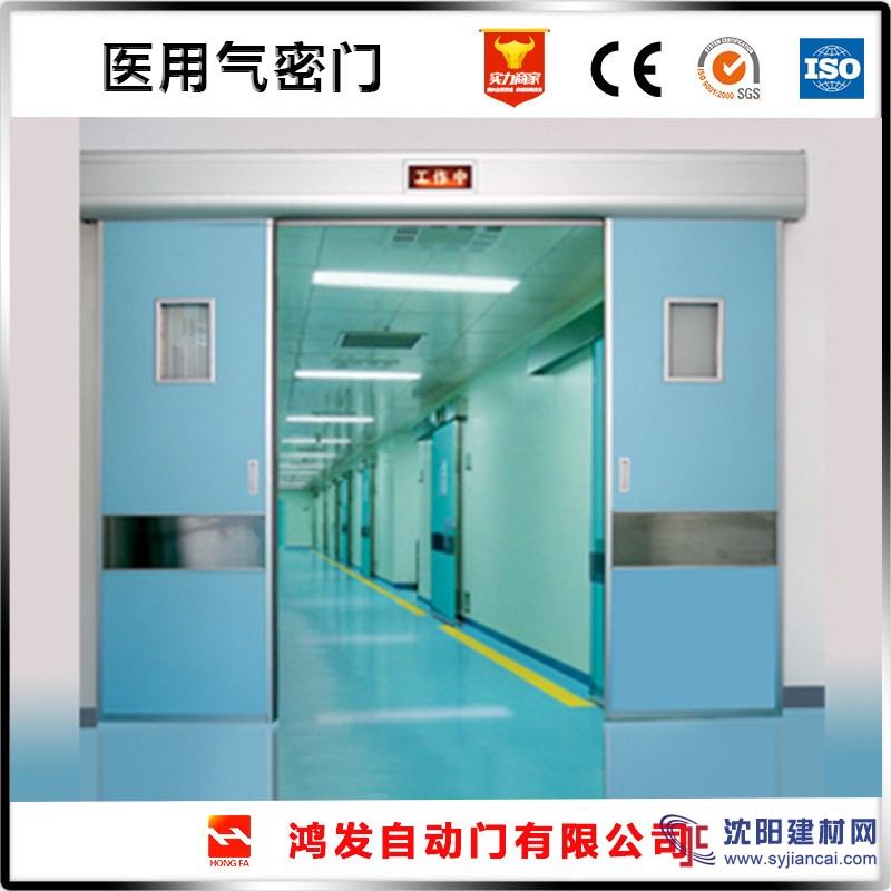 三門峽鴻發(fā)凈化自動(dòng)門彩鋼板平移門