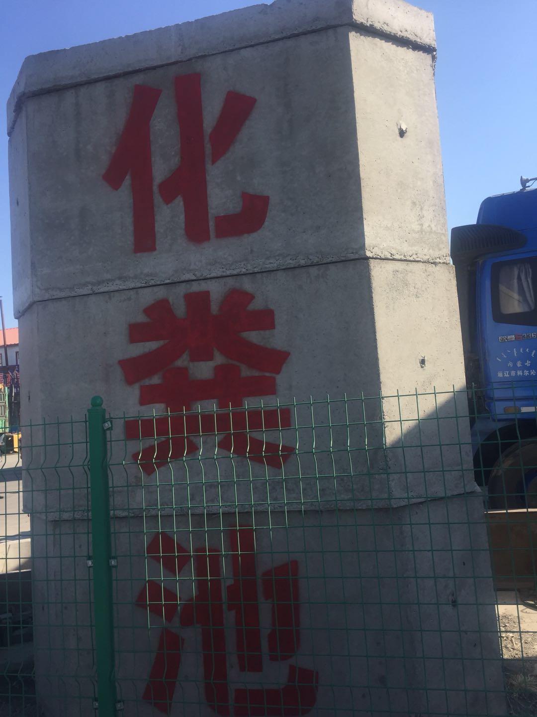 【特價】沈陽組合式化糞池，沈陽化糞池，化糞池價格