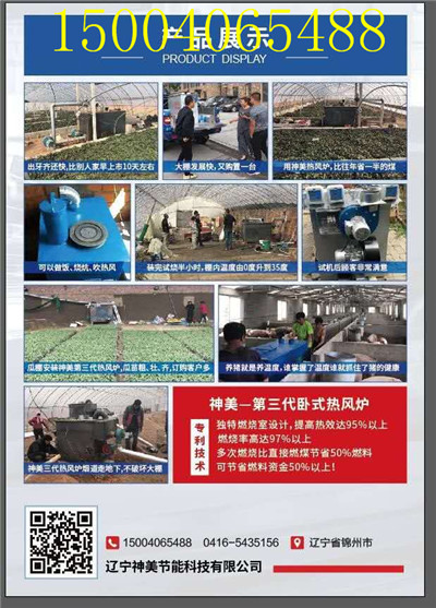 鞍山燃煤熱風爐廠家電話，熱風爐價格