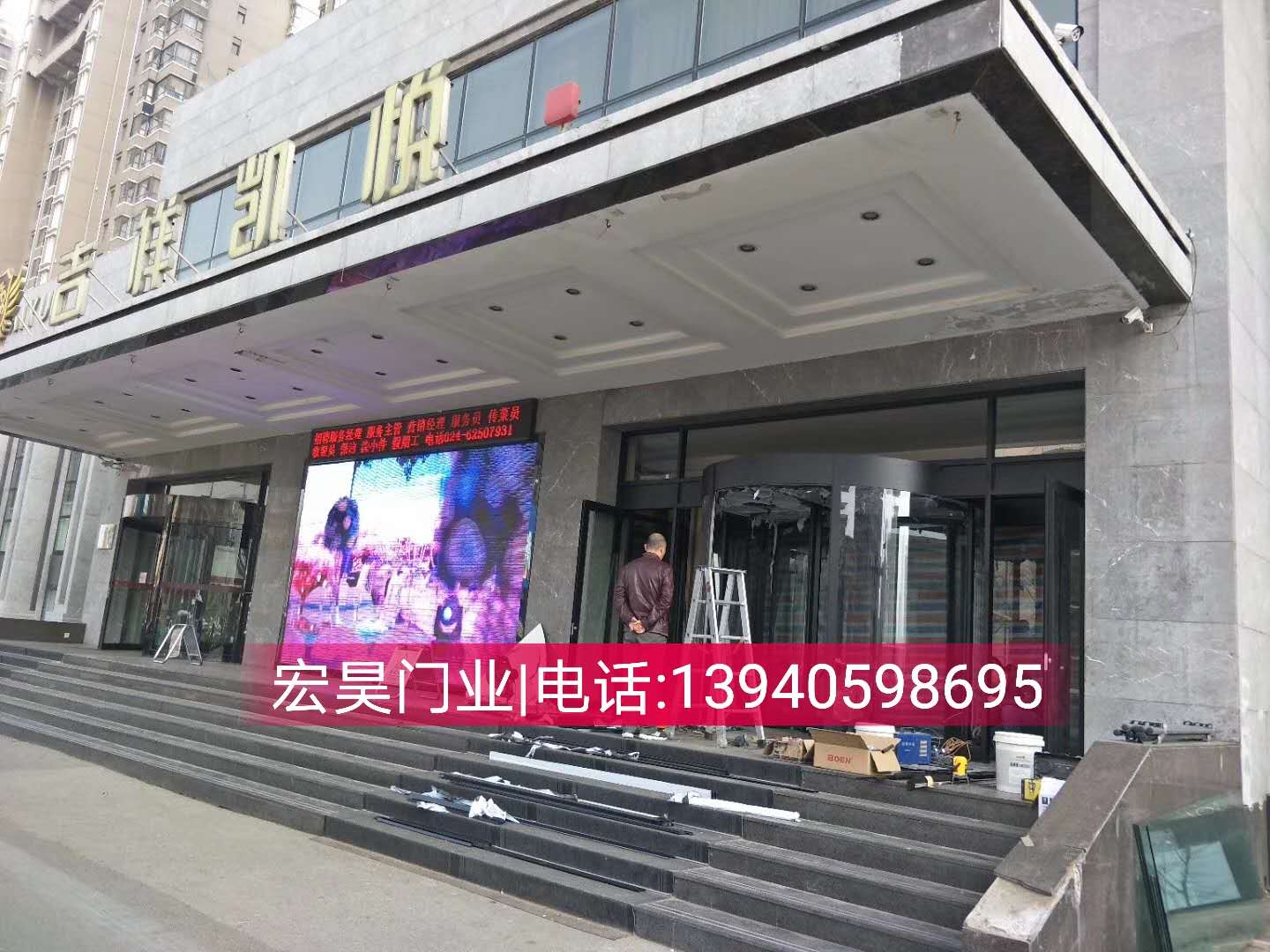 遼寧旋轉(zhuǎn)門(mén)維修哪家專(zhuān)業(yè)？