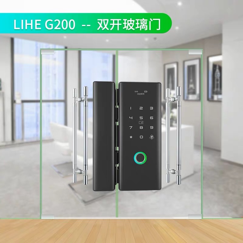 沈陽(yáng)駿諾恒指紋鎖，沈陽(yáng)質(zhì)量好的指紋鎖