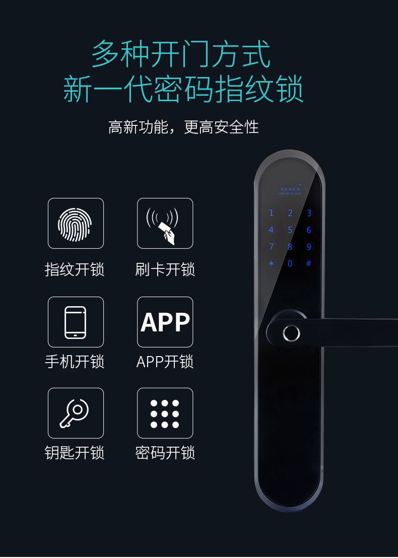 沈陽(yáng)駿諾恒指紋鎖，沈陽(yáng)指紋鎖價(jià)格