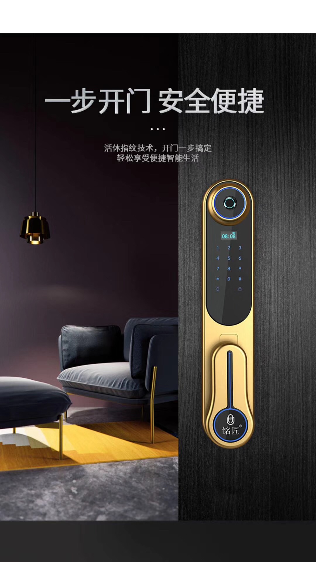 沈陽(yáng)去哪買指紋鎖，沈陽(yáng)指紋鎖商家