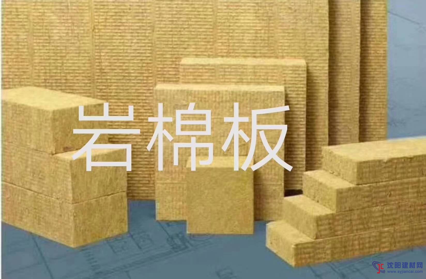 山東專業(yè)生產巖棉制品