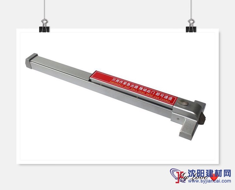 單門(mén)烤漆消防通道鎖 報(bào)警鎖 推桿鎖 916A