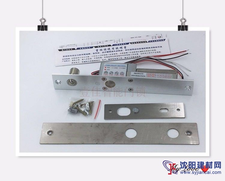 碰珠電插鎖/可調(diào)時間帶信號輸出/定位珠加強定位功能