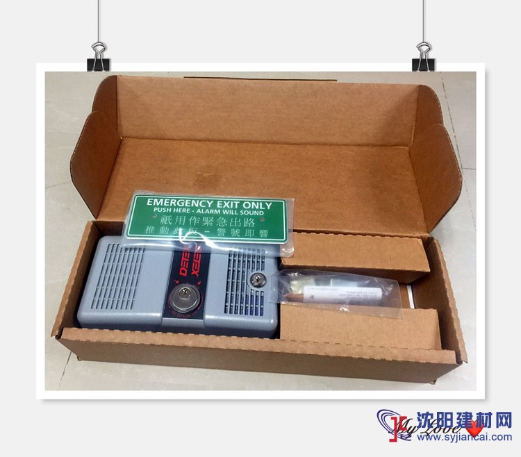 達富斯推桿鎖/報警鎖/超市逃生器材ECL-230D