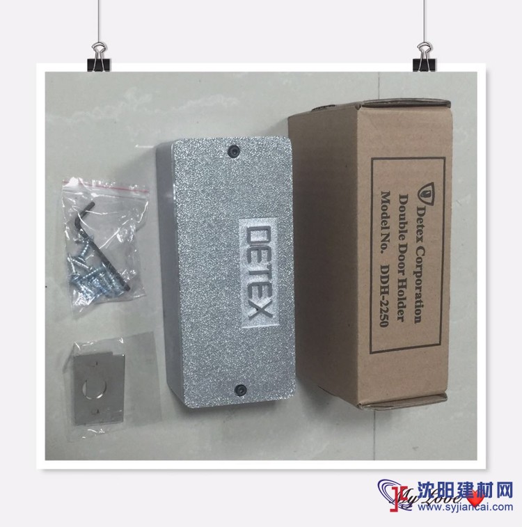 DETEX原裝正品美國消防通道鎖雙門器DDH-2250