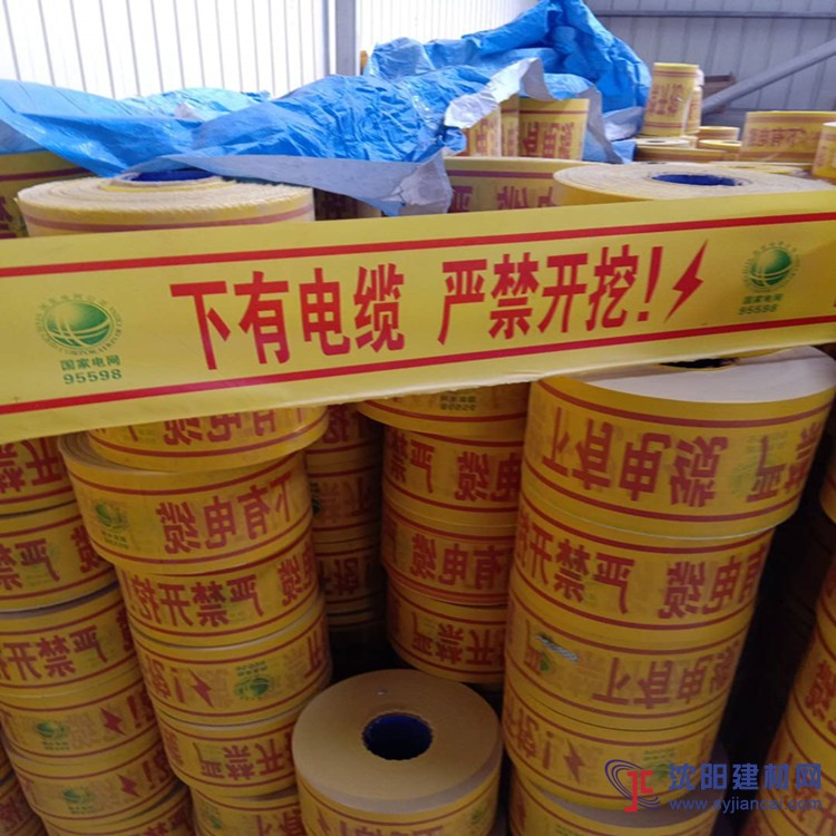 優(yōu)質金屬絲可探測警示帶中石油管道警示帶報價