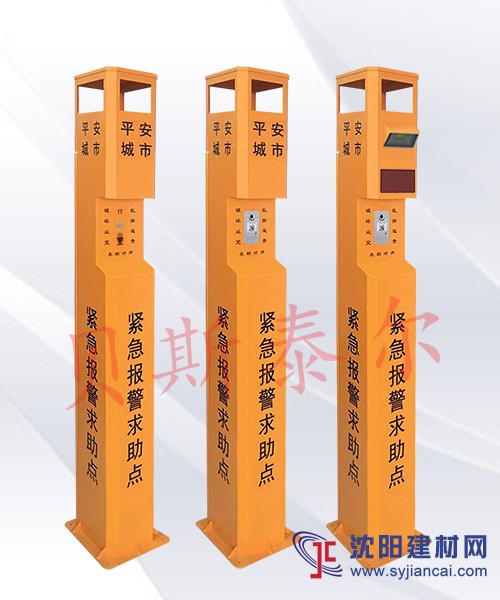 貝斯泰爾一鍵報(bào)警系統(tǒng)，校園一鍵報(bào)警系統(tǒng)