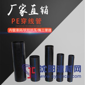 江蘇六海盈直供MPP電力管