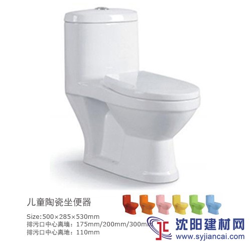 兒童馬桶，直沖式坐便器，連體坐便器，大便器
