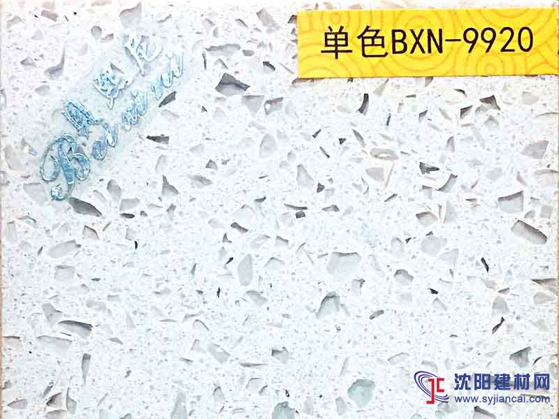 濰坊石英石