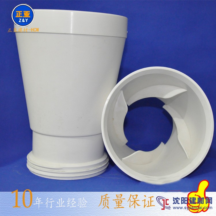 直銷pvc塑料三通 pvc單立管消音降噪旋流三通 排水管件